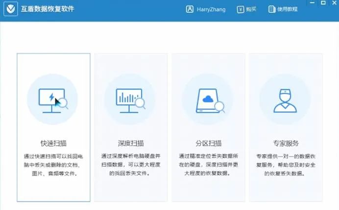 小科普 | 文件恢复哪家强？5个软件横向对比