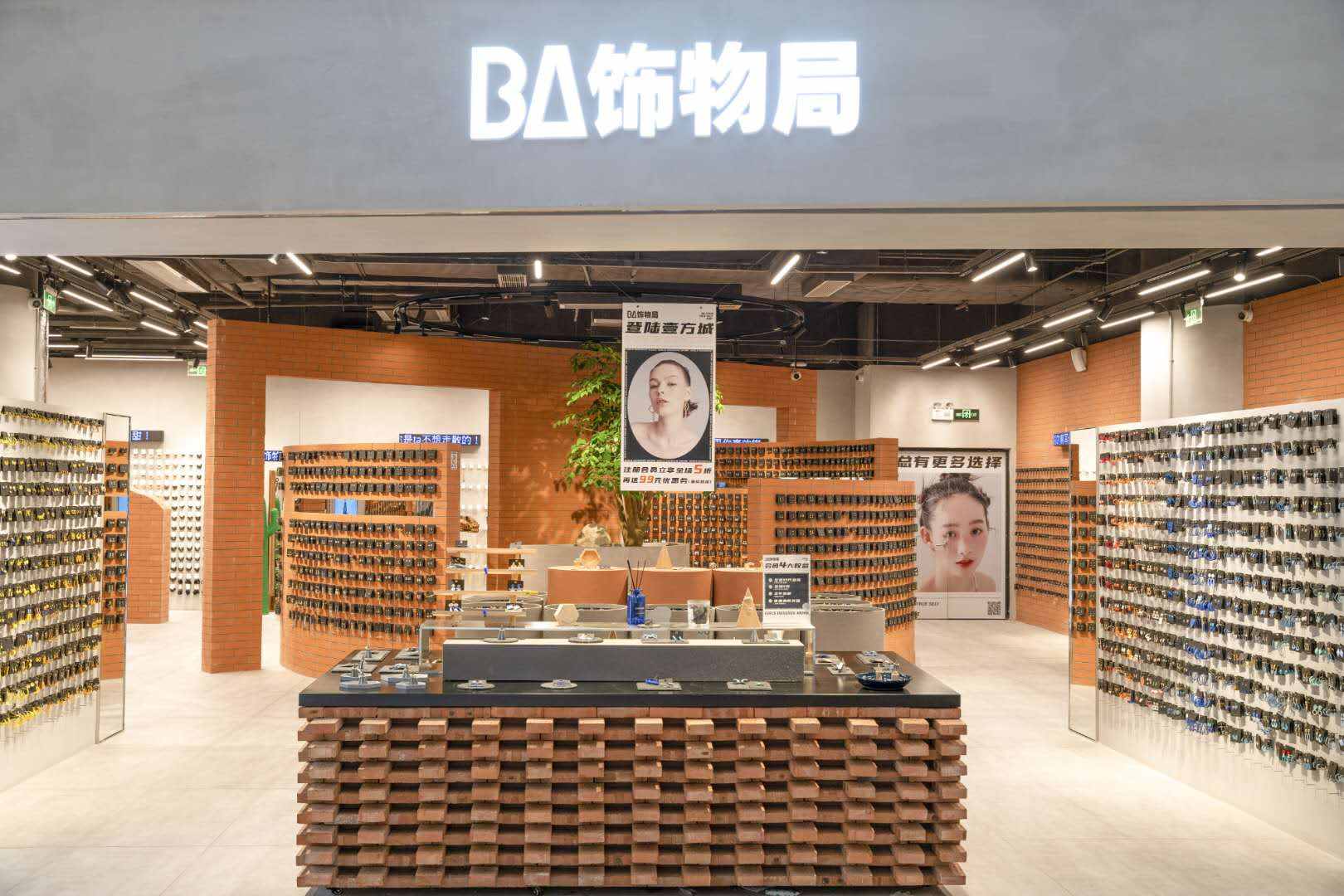 「深度」平价饰品集合店风云又起