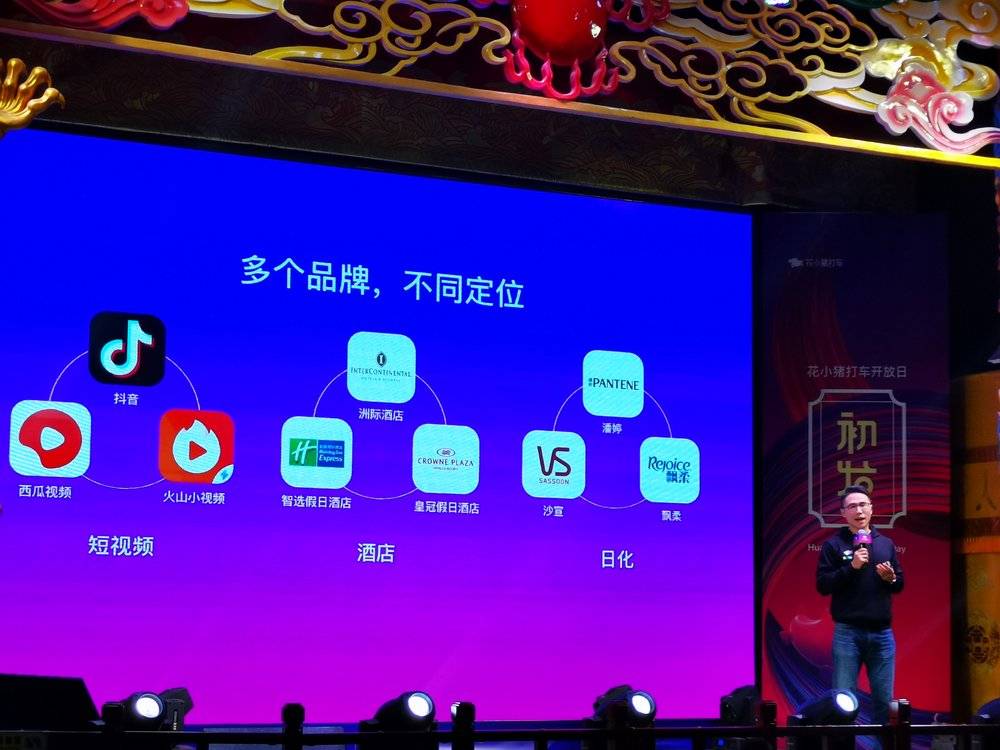 滴滴为什么要重新做一个打车软件？