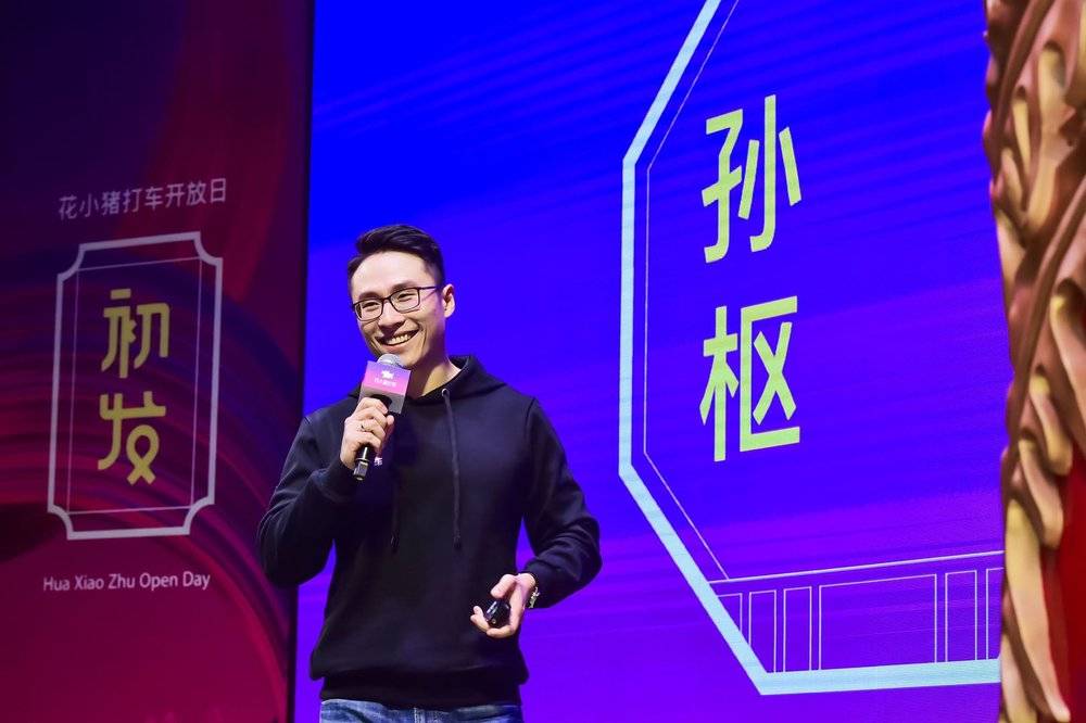 滴滴为什么要重新做一个打车软件？