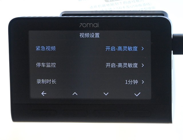超清录像+电子狗 70迈行车记录仪A800评测