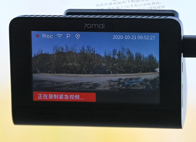 超清录像+电子狗 70迈行车记录仪A800评测