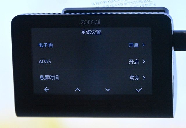 超清录像+电子狗 70迈行车记录仪A800评测