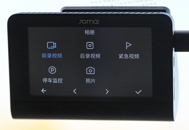 超清录像+电子狗 70迈行车记录仪A800评测