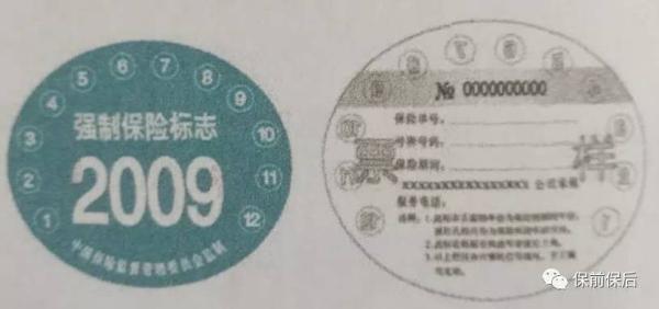 各位车主：车上这些标志可以不贴