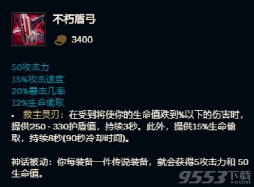 英雄联盟S11亚索怎么出装 lolS11疾风剑豪亚索出装推荐