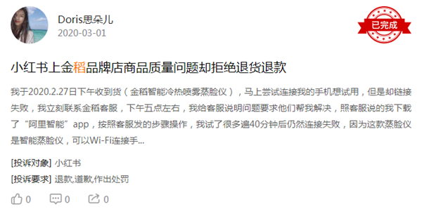 金稻、雅萌跌倒，美容仪的坑你还在踩吗？