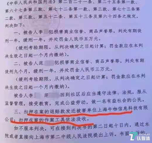 陌生社交APP江湖恩仇录：Soul的致命一击给了Uki
