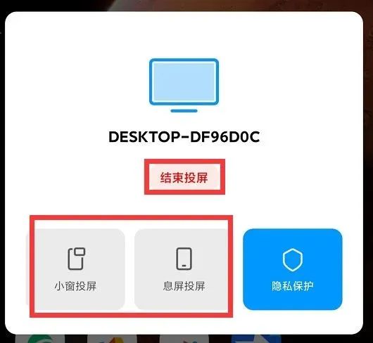 Win 10 隐藏功能：不用任何软件就可实现手机投屏到电脑