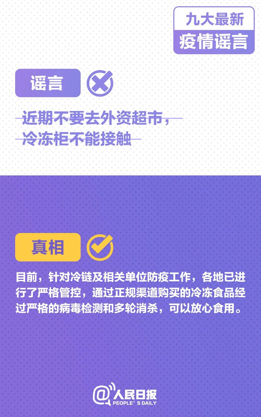2021年春节快递提前停运？