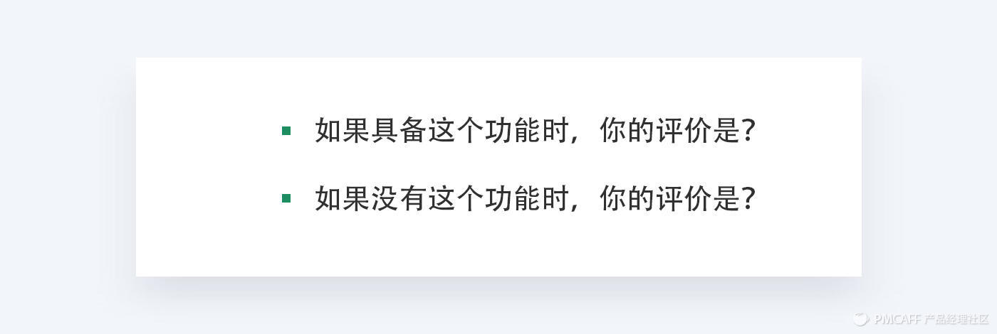 方法+模型工具，讲透需求管理