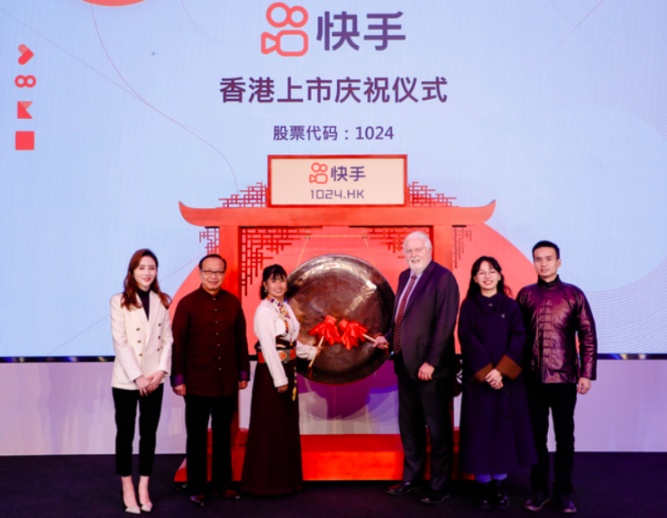 中国短视频第一股！快手正式上市，开盘价暴涨近 200%，市值超越京东小米