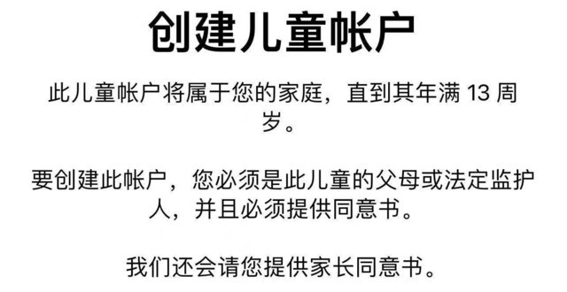 如何“做掉”熊孩子：各品牌手机儿童模式大全