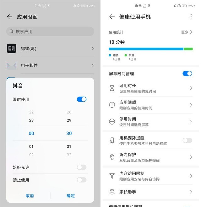 如何“做掉”熊孩子：各品牌手机儿童模式大全