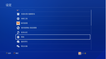 无需加速盒子 奇游加速器PC端可为主机加速 效果不打折