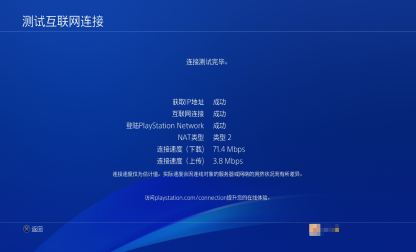 无需加速盒子 奇游加速器PC端可为主机加速 效果不打折