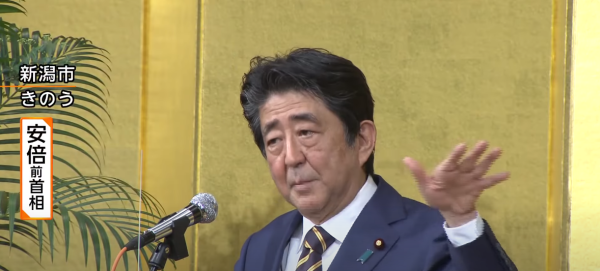 渲染《美日安保条约》重要性，安倍晋三宣称日本等亚洲地区已成“中美对立最前线”