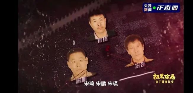 海南三任公安局长收受贿赂成黑伞，公安厅副厅长狱中白头悔过画面首次曝光