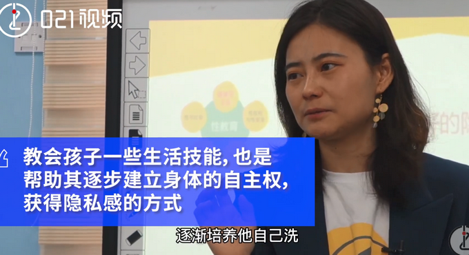 越早越有保护！上海一幼儿园为家长上性教育课，网友：建议全国推广