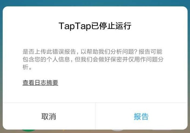 手机系统要不要常更新？认准这三点最重要