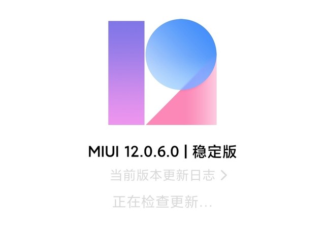 手机系统要不要常更新？认准这三点最重要