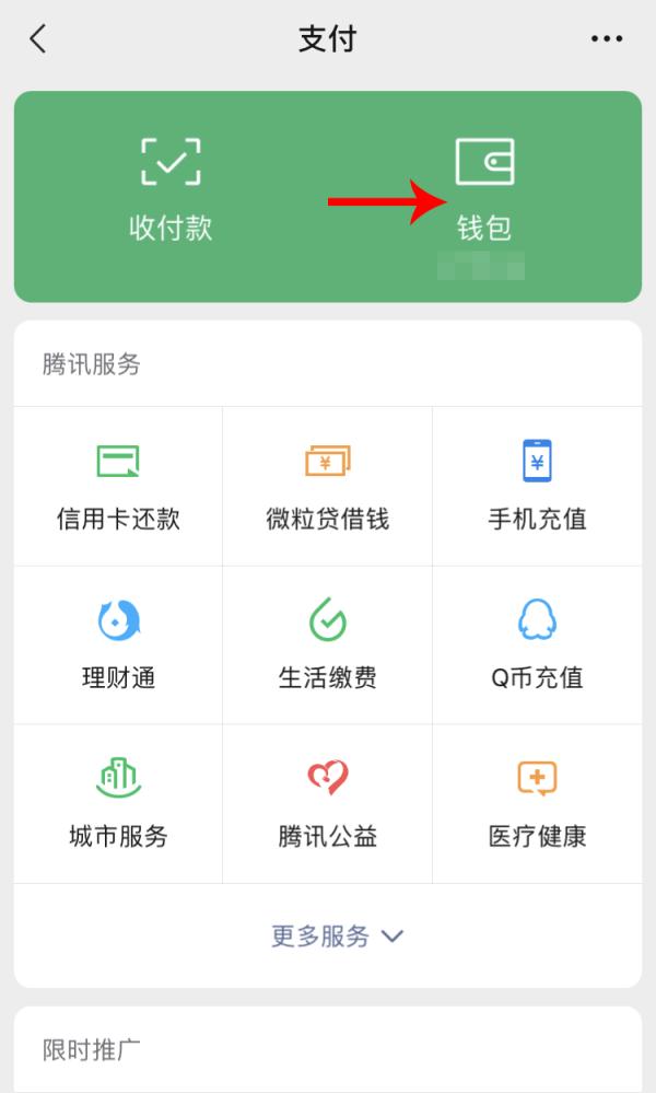 干货！“微信聊天记录”如何取证？详细步骤戳这里