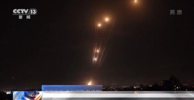 独家直播：加沙地带遭以色列空袭 以色列儿童惨遭空袭 以色列和巴勒斯坦冲突再次升级