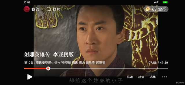 无广告免费看剧还能赚钱？腾讯全新视频App体验