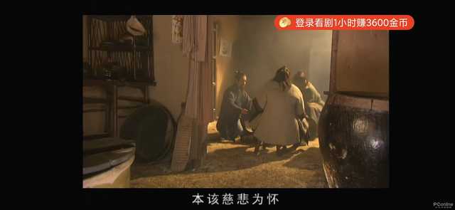 无广告免费看剧还能赚钱？腾讯全新视频App体验