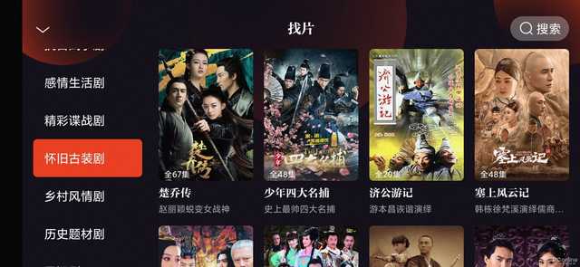 无广告免费看剧还能赚钱？腾讯全新视频App体验