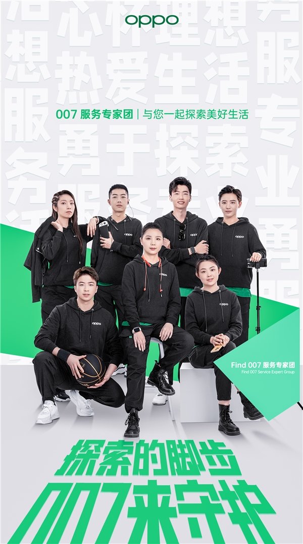 手机品牌满意度排行榜公布：OPPO迈入前三
