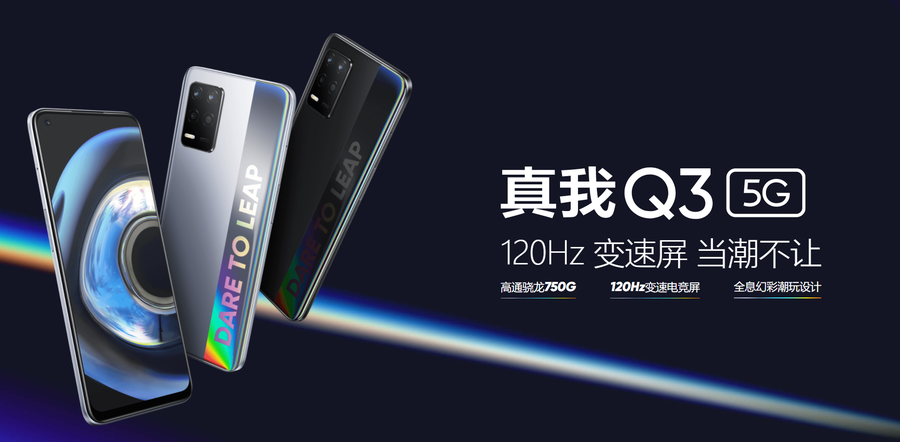 1500元以内高性价比5G手机推荐