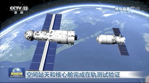 早安山东｜祝融号火星车首次通过环绕器传回遥测数据；600万元山东旅游惠民消费券等你来抢；安徽六安所有客运班车停运