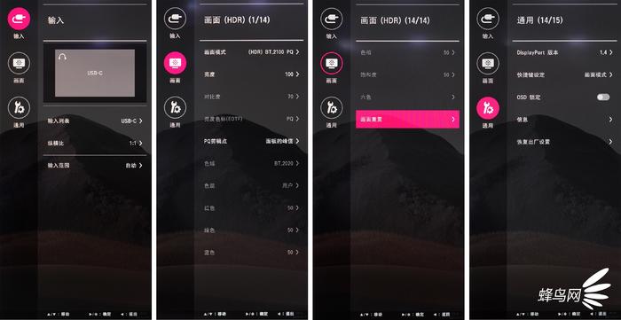 10位色深 极佳色准 LG 32EP950OLED显示器评测