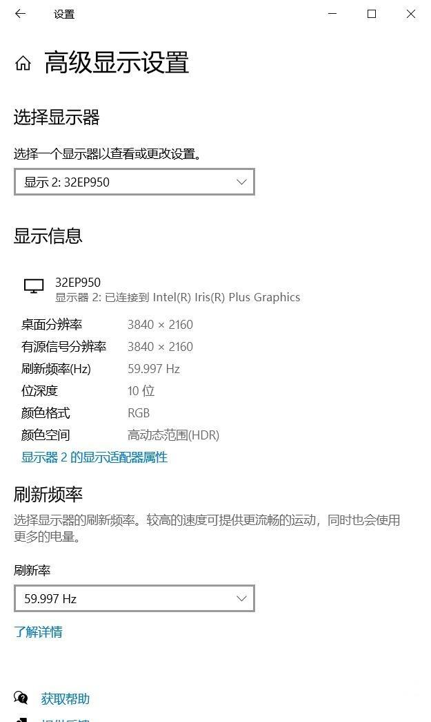 10位色深 极佳色准 LG 32EP950OLED显示器评测