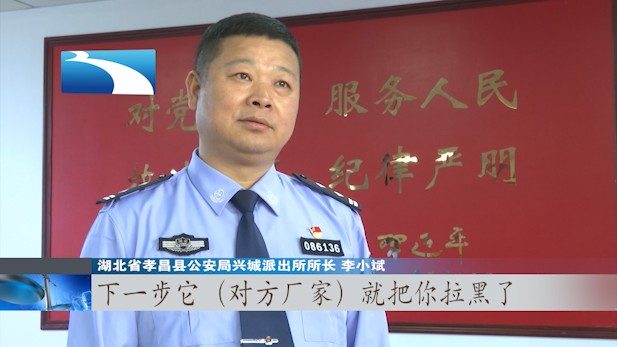 在家动动手两个月赚5万？警惕新型电信诈骗