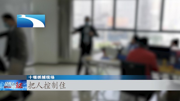 在家动动手两个月赚5万？警惕新型电信诈骗