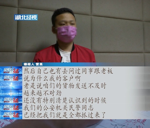在家动动手两个月赚5万？警惕新型电信诈骗