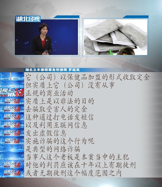 在家动动手两个月赚5万？警惕新型电信诈骗