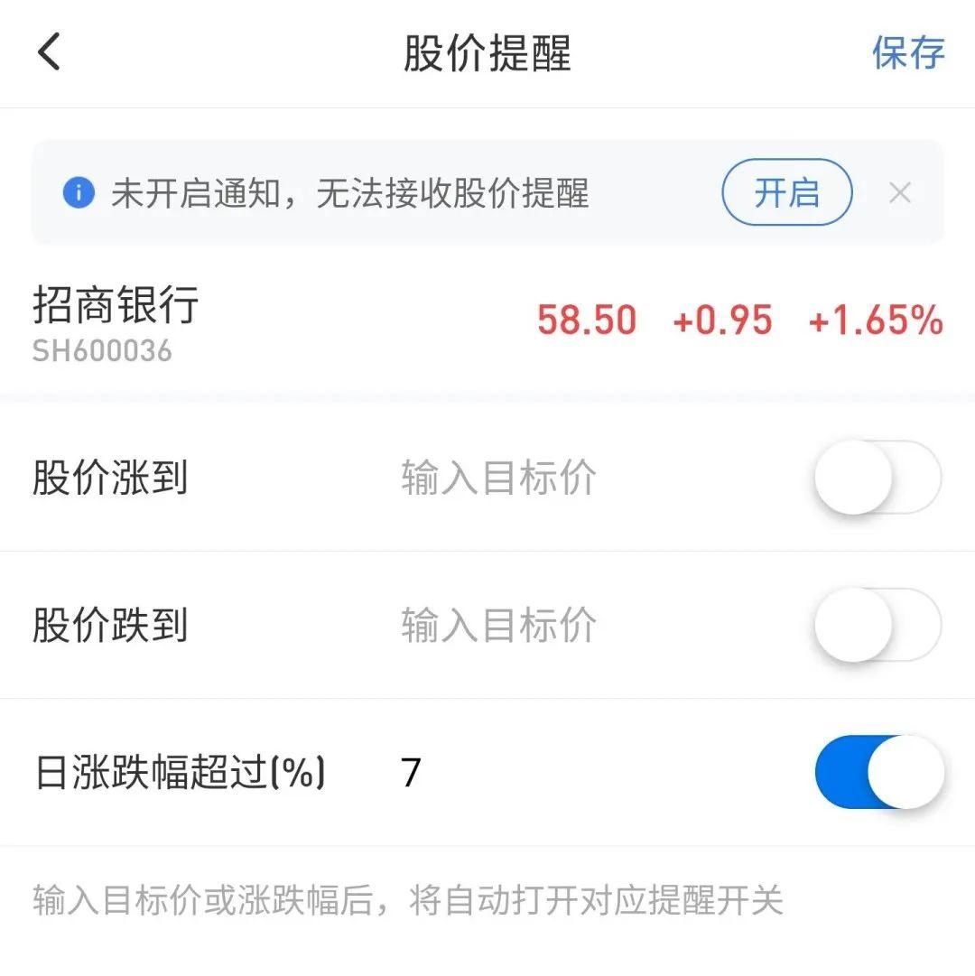投资必备：「雪球」产品分析报告