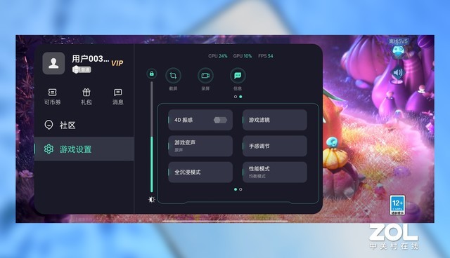 小姐姐直呼内行！美颜真的行 OPPO Reno6评测