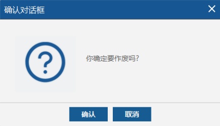 发票作废如何操作？这些知识点要牢记