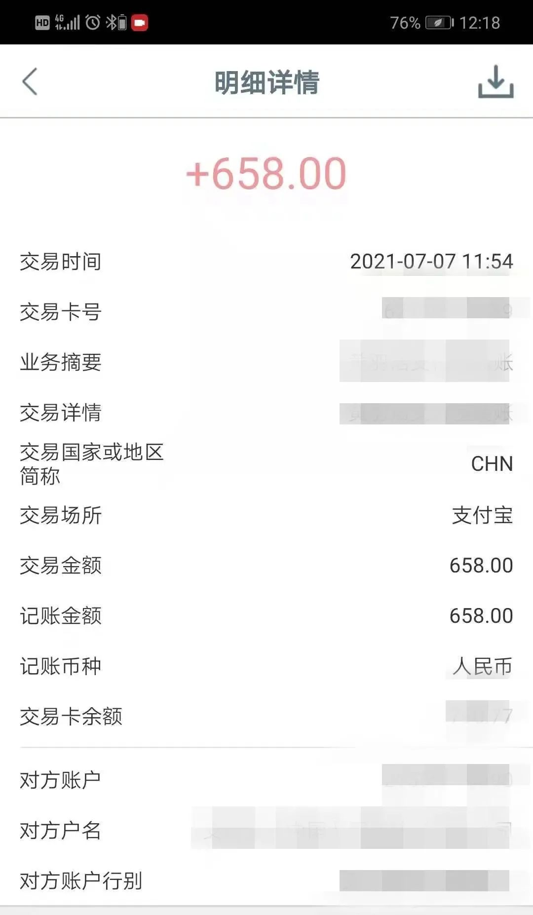 【除隐患 铸平安】网上接手工活赚钱？哪有那么简单！