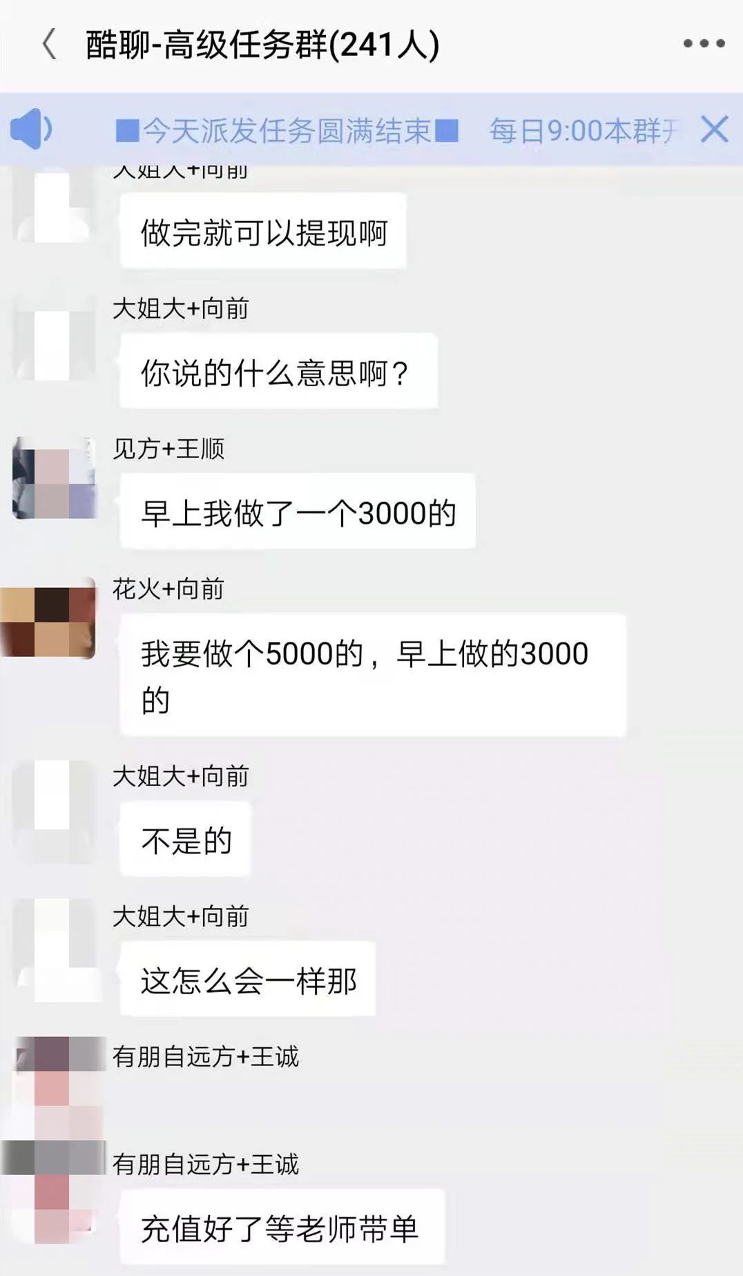 【除隐患 铸平安】网上接手工活赚钱？哪有那么简单！