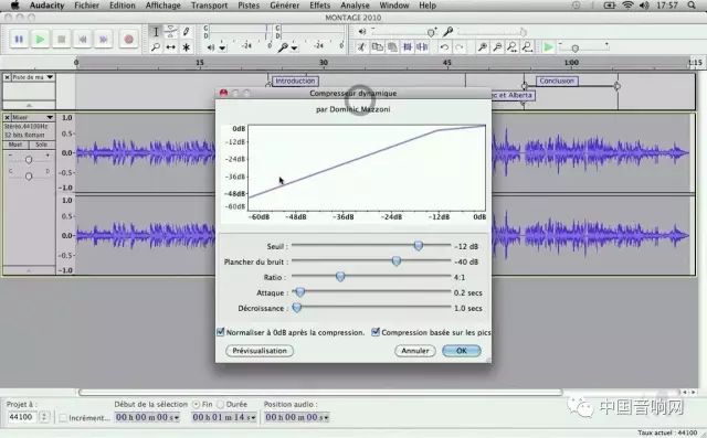 后制软件｜录音：如何使用 Audacity 调整完美音质