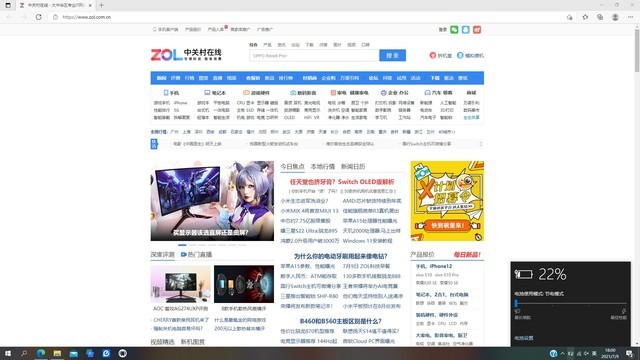 告别“没电”焦虑 惠普星14能否扛住一天不插电挑战
