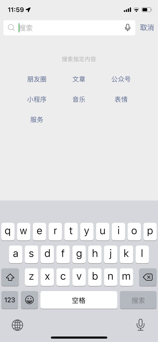 微信支持多设备同时在线，是你想要的功能吗？