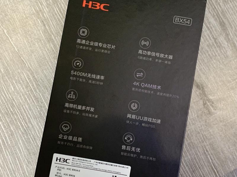 新华三5400Mbps WiFi6路由器拆解：硬件性能过剩了？