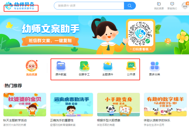 宝宝巴士数款教育类App下线，单纯依靠广告能有多大想象空间？