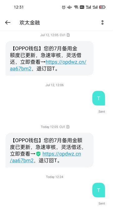1分钱体验服务竟被自动续费千倍！OPPO商城被指误导消费